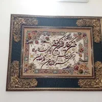 تابلو فرش