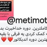 دوره آموزش مکانیک و تایمینگ خودرو