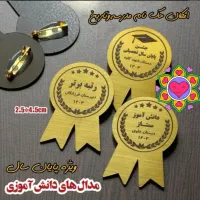 مدال دانش اموزی سنجاق سینه دانش اموزی پیکسل
