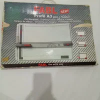 تخته رسم FABL