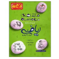 کتب کار نهم