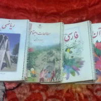 کتابهای پایه ی چهارم ابتدایی