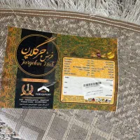 فرش گرد|فرش|گلبهار, شهر جدید گلبهار|دیوار