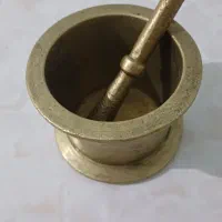 هاون،هاونگ