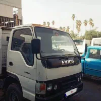 امیکو