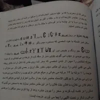 دعا|خدمات پذیرایی، مراسم|تهران, زعفرانیه|دیوار