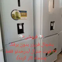 لوازم خوابگاه و منزل