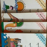 قصه های خوب برای بچه های خوب
