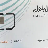 سیم کارت ۹۱۲