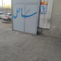 کار گر کارواش