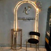 دعوت به هکاری در سالن زیبایی