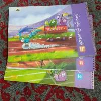 کتابهای زیست میگ میگ فاگو ۱۰-۱۱-۱۲