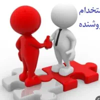 استخدام فروشنده سوپر مارکت