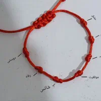 دستبند رد استرینگستترند