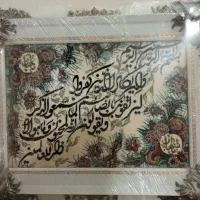 رو تختی لحاف قابلمه تابلو