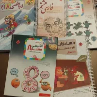 کتاب کمک درسی مبتکران وخیلی سبز پایه هشتم