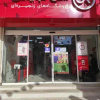 واگذاری افق کوروش