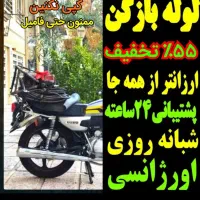 لوله بازکن فنرزن ارزان فوری 55٪تخفیف فاضلاب‌بازکن