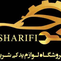 نیازمند حسابدار منظم