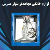 کولر ابی 4000 صادراتی
