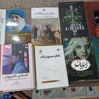 انواع رمان و کتاب های فلسفه و روان‌شناسی