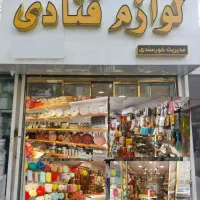 الک چرخشی لوازم قنادی|ظروف پخت‌وپز|مشهد, مصلی (کارمندان اول)|دیوار