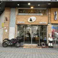 استخدام یک فروشنده دخانیات