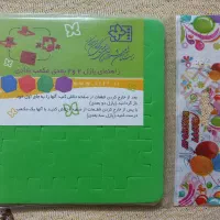 بازی فکری مکعب شادی (پازل ۲ و ۳ بعدی)