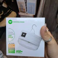 چراغ شارژی 80وات DP