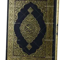 ا س ت خ ا ر ه