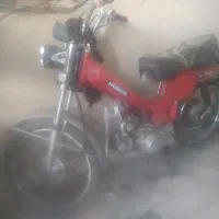 هندا۷۰ ژاپنی اصل