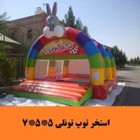 استخر توپ و استخر شن بادی
