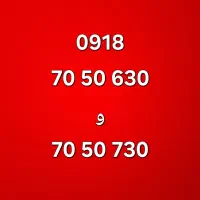 سیم کارت ست رند قدیمی بدون زنگ خور