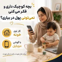 خرمشهر
