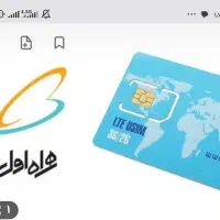 سیم کارت 912