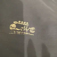 چادرمشکی مهاراجه ژاپن