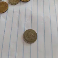 سکه|کلکسیون سکه، تمبر، اسکناس|سبزوار, قاضی زاد|دیوار