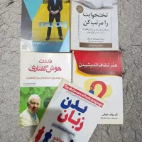 مجموعه ای از کتاب ها قیمت مناسب