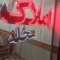 رهن اجاره خونه