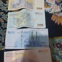 صرافی بیت پین