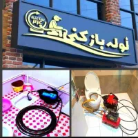 لوله بازکن فنرزنی سراسرکرج شاهین ویلا باغستان قلم