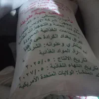 وارد کننده ی  برنج تایلندی اصلی