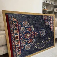 تابلو کالیگرافی با فرش