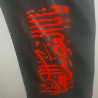 پرچم محرمی