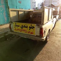 وسیله نقلیه