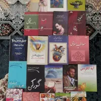 ۲۰ کتاب نو