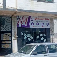 فروش-یک-دهنه-مغازه-به-مساحت-33-متر-مربع
