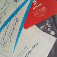 توزیع کارت بانکی در سربندر