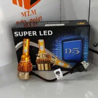 فروش هدلایت