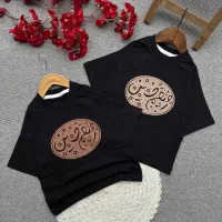 لباس مشکی محرمی